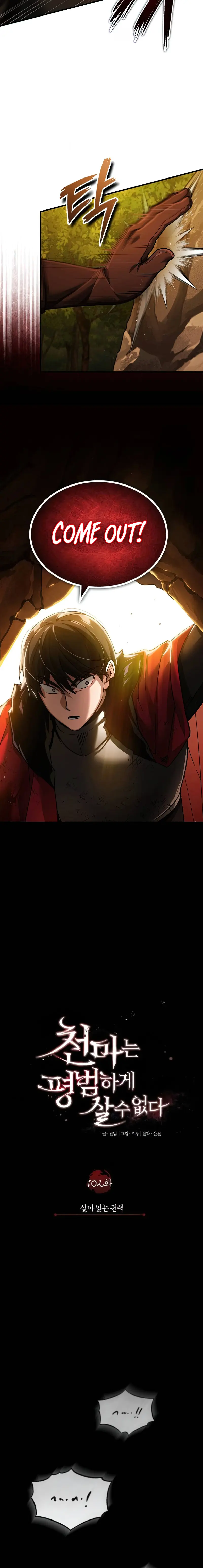 Page 16 of Chapter 102
