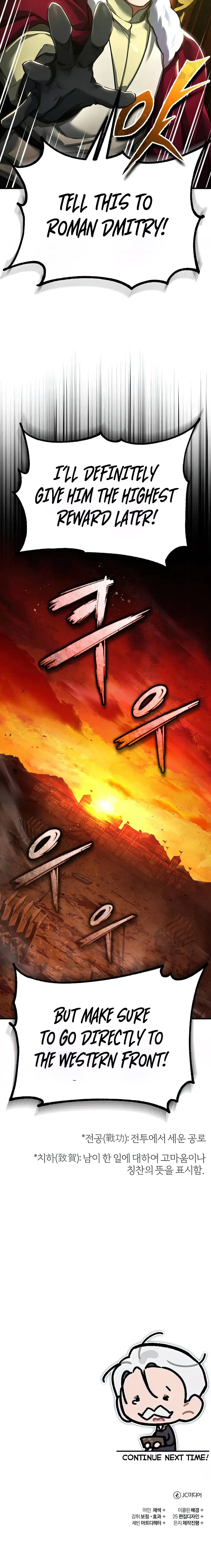Page 24 of Chapter 102