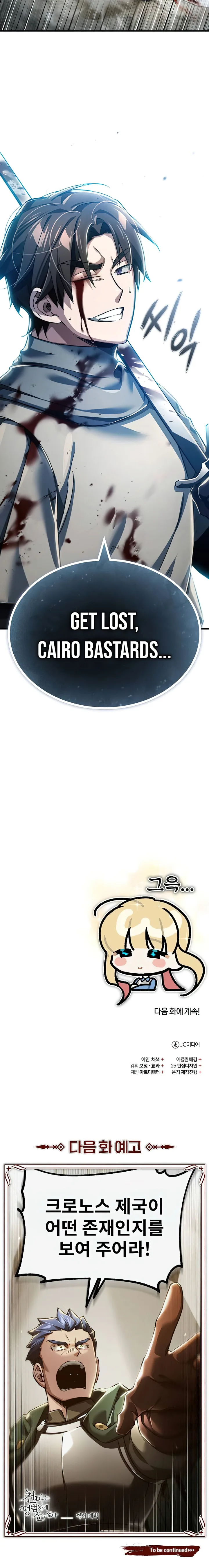 Page 26 of Chapter 103