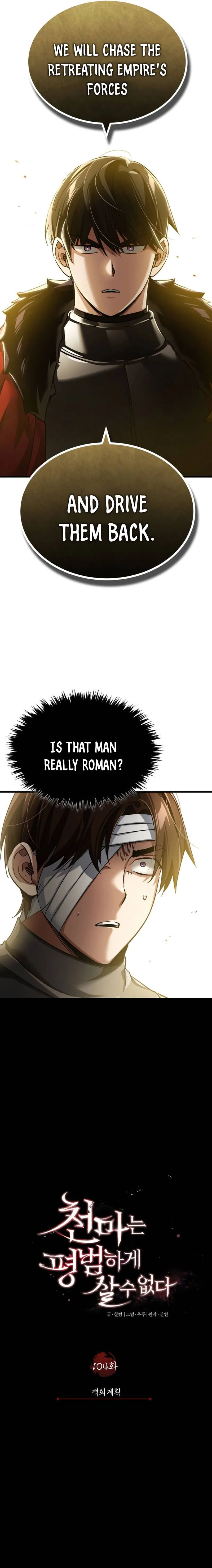 Page 15 of Chapter 104