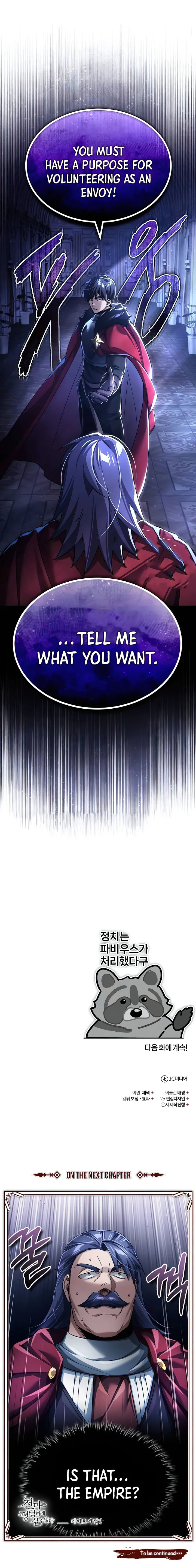 Page 13 of Chapter 107