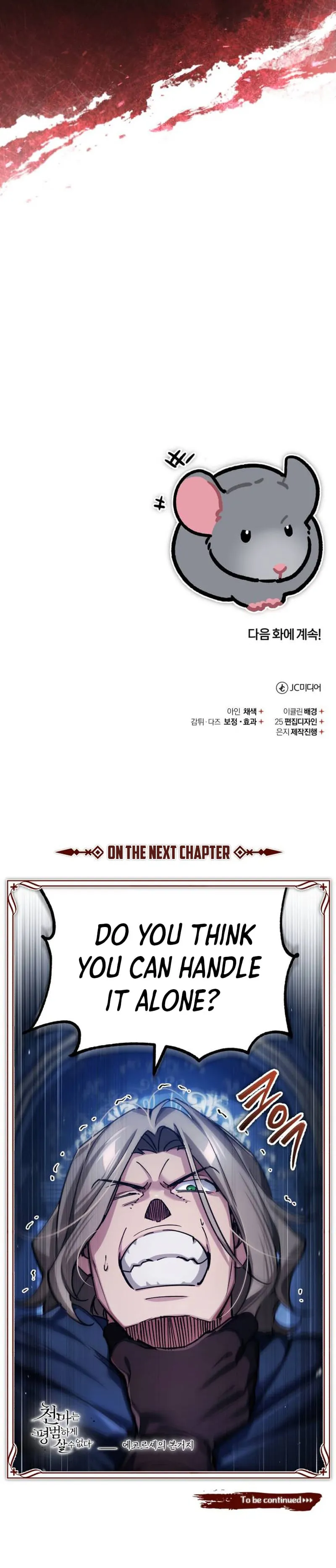 Page 26 of Chapter 114