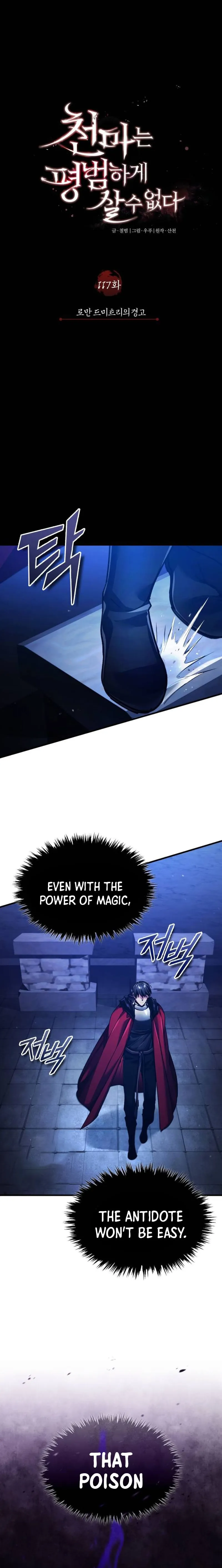 Page 18 of Chapter 117