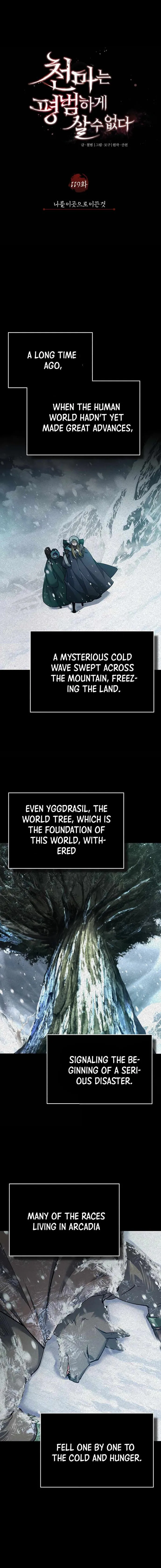 Page 5 of Chapter 119