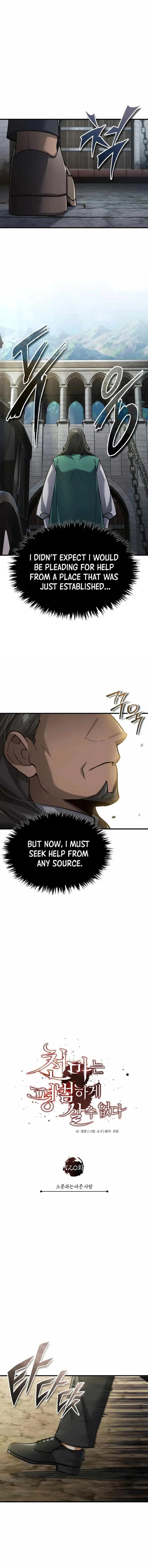 Page 5 of Chapter 120