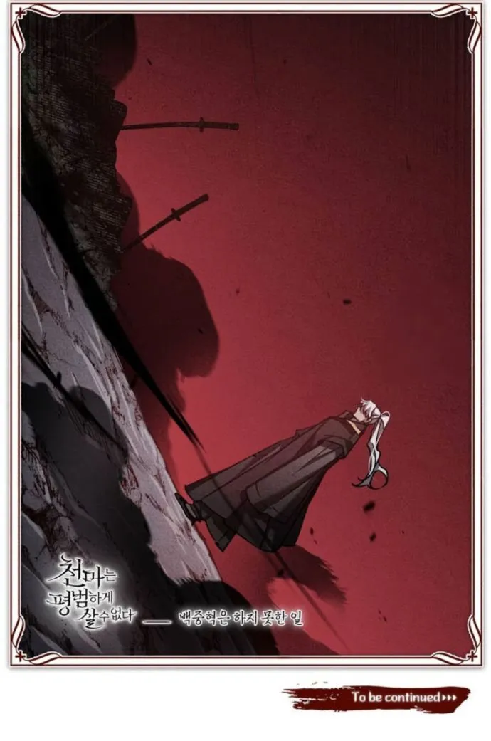 Page 16 of Chapter 139