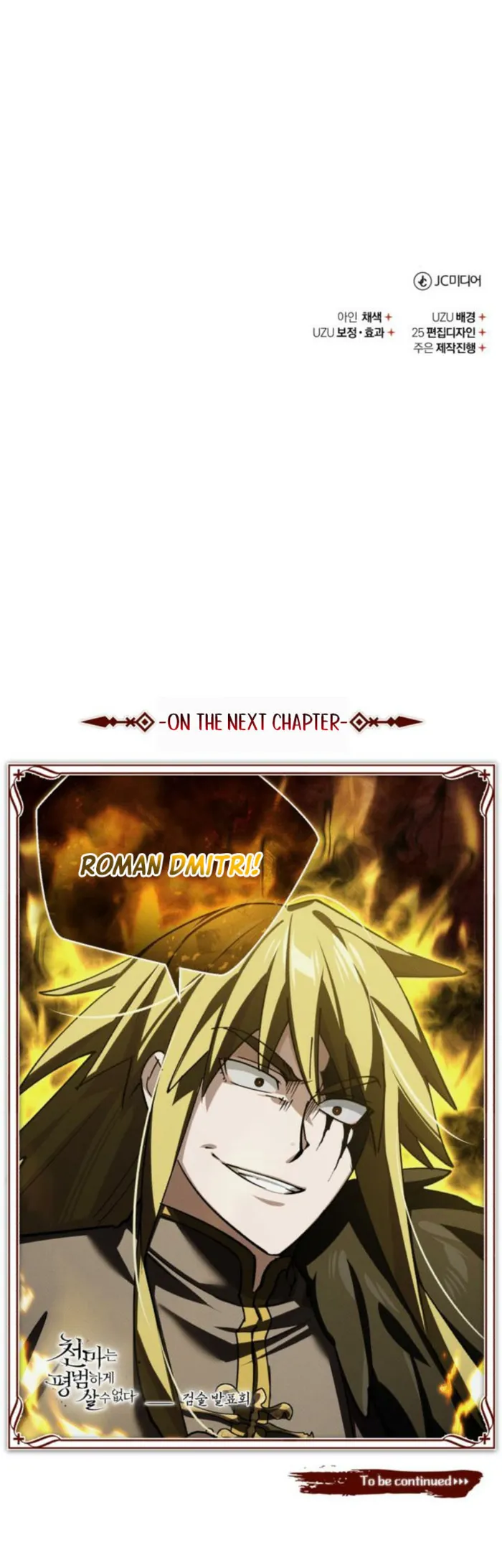 Page 15 of Chapter 163