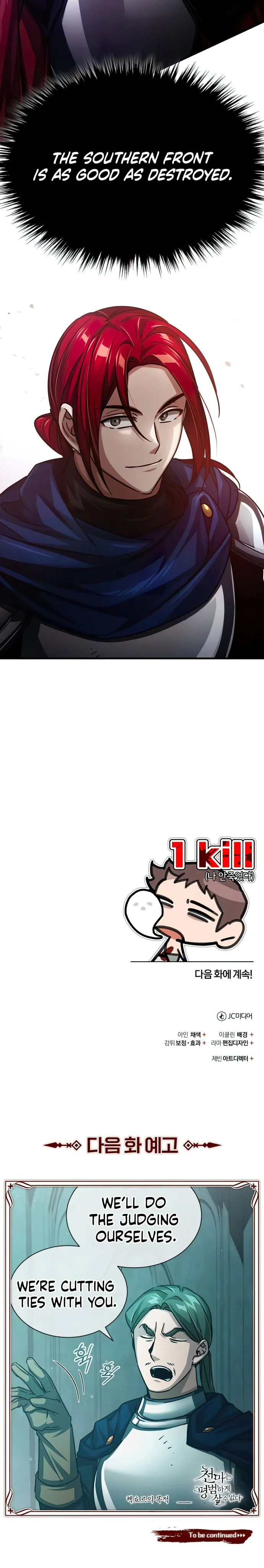 Page 25 of Chapter 57