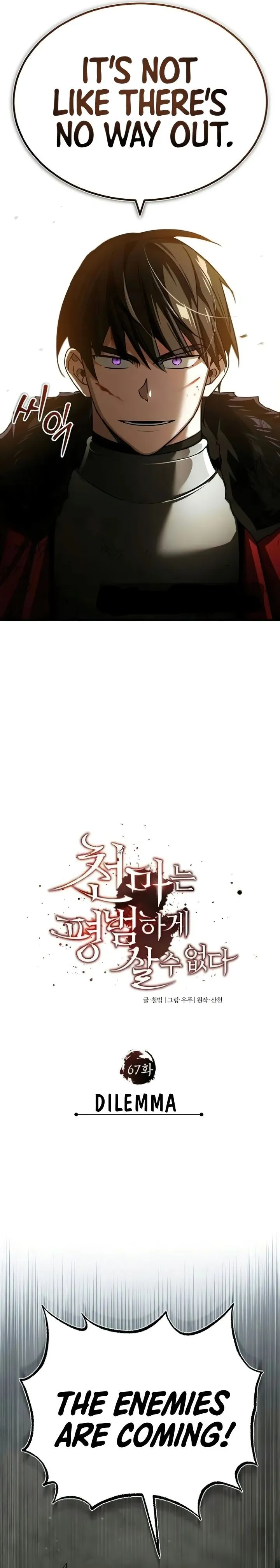 Page 25 of Chapter 67