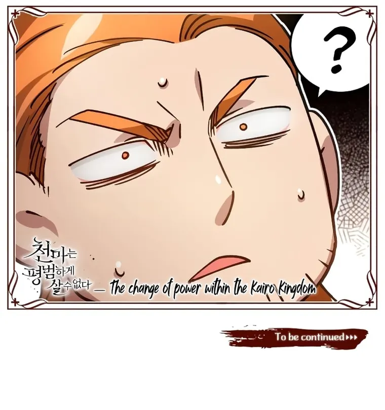 Page 37 of Chapter 75
