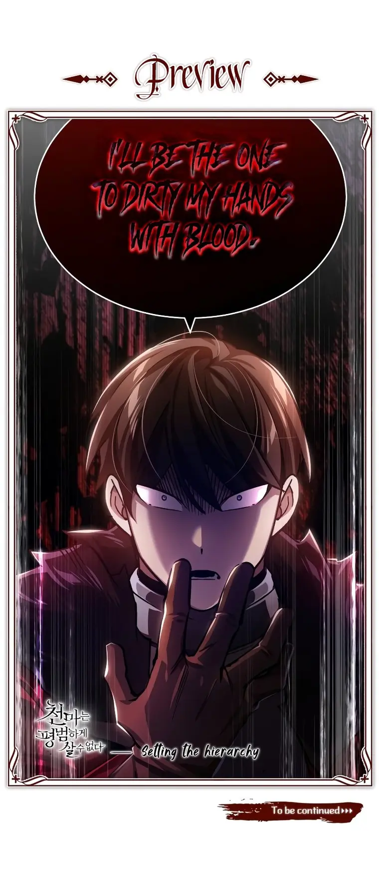 Page 25 of Chapter 77