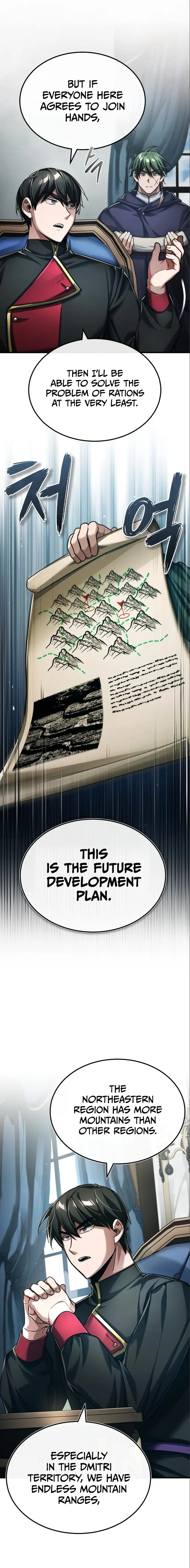 Page 7 of Chapter 88