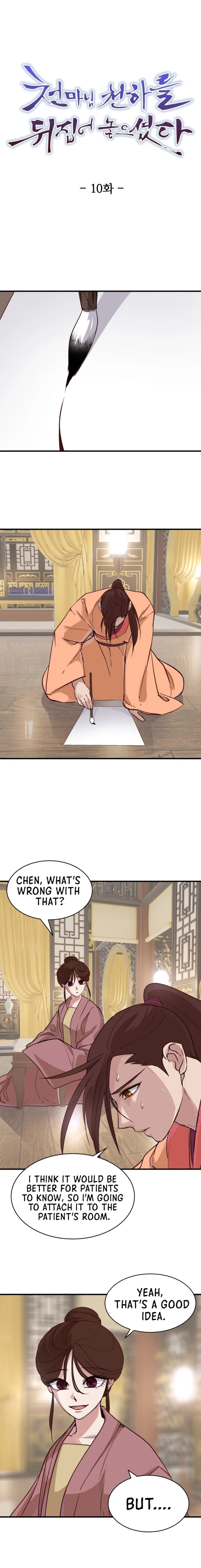 Page 1 of Chapter 10