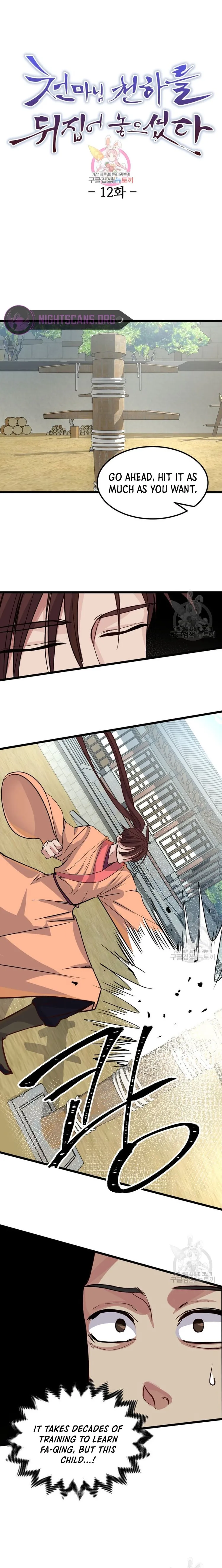 Page 1 of Chapter 12