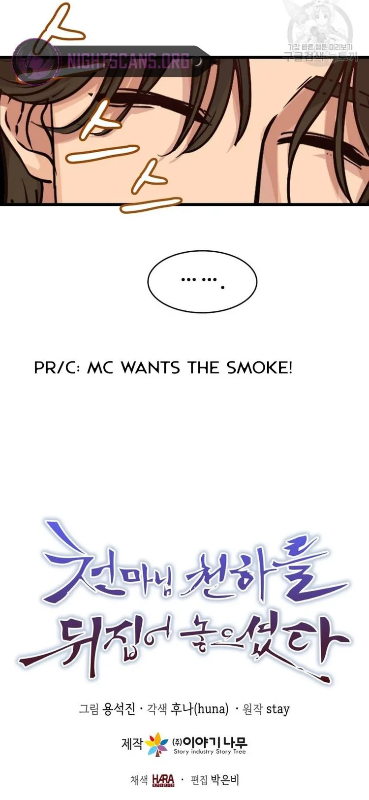 Page 16 of Chapter 14