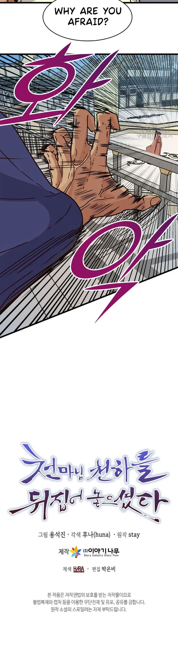 Page 7 of Chapter 15