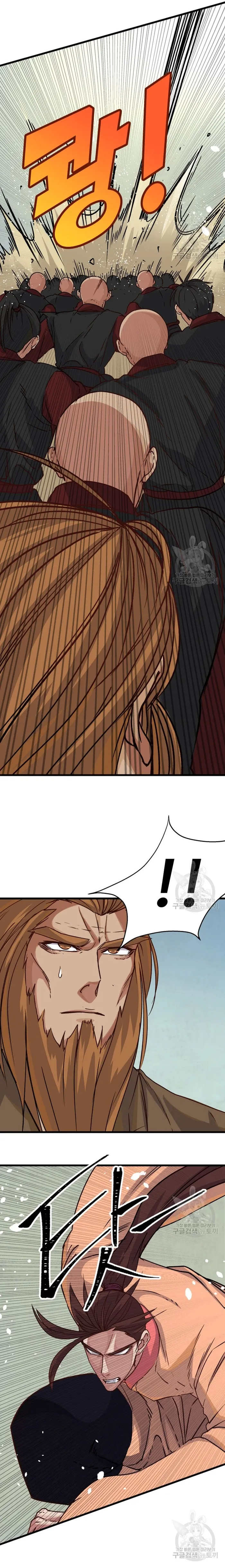 Page 5 of Chapter 19