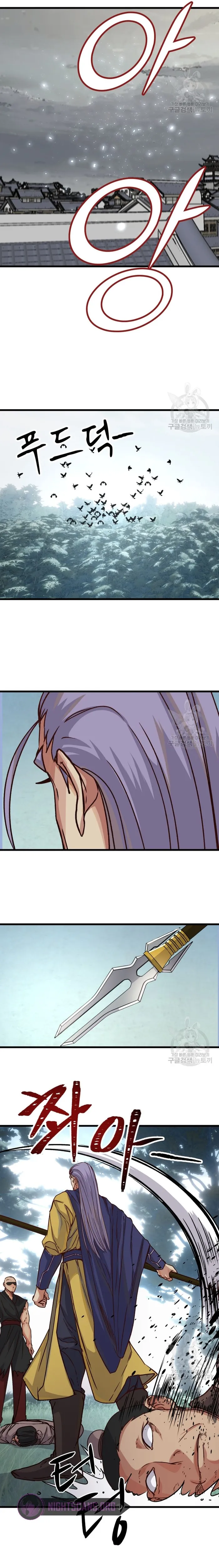 Page 8 of Chapter 19
