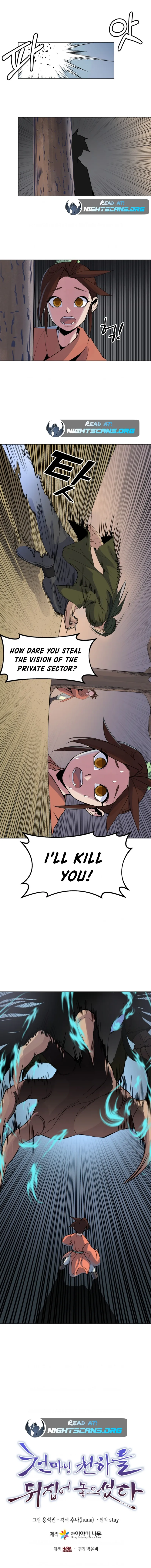 Page 21 of Chapter 1