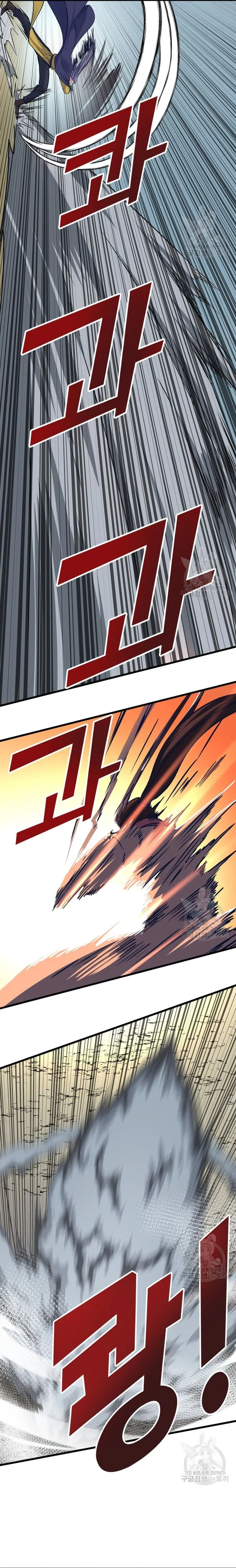 Page 4 of Chapter 20