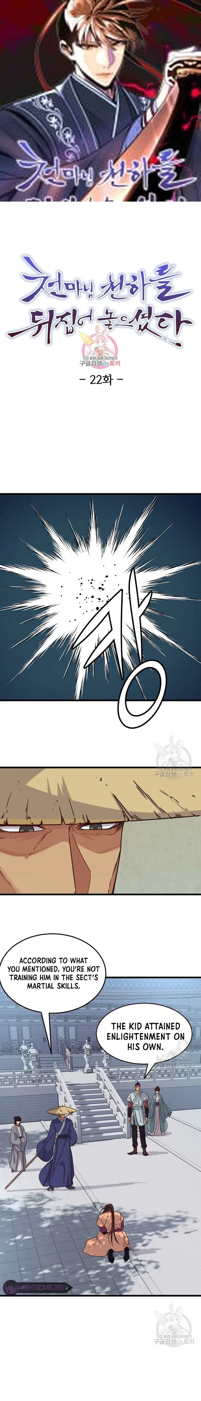 Page 1 of Chapter 22