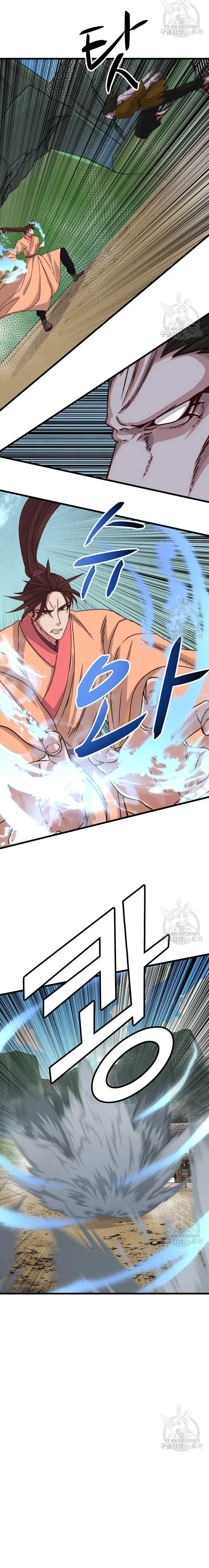 Page 11 of Chapter 22