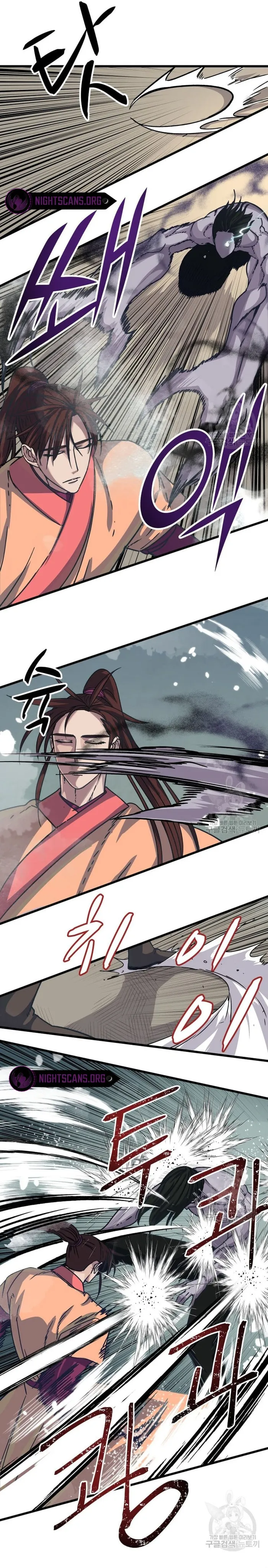 Page 12 of Chapter 23