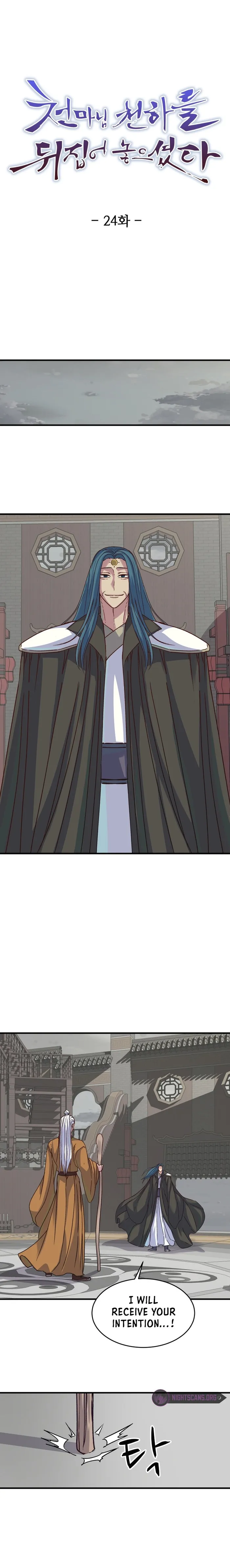 Page 1 of Chapter 24