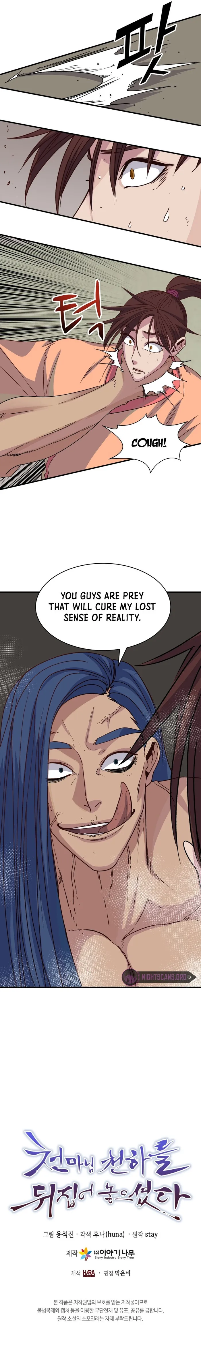Page 16 of Chapter 25