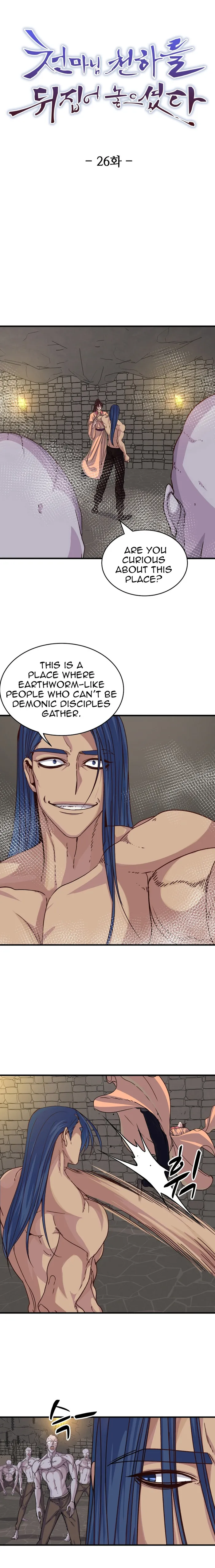 Page 1 of Chapter 26