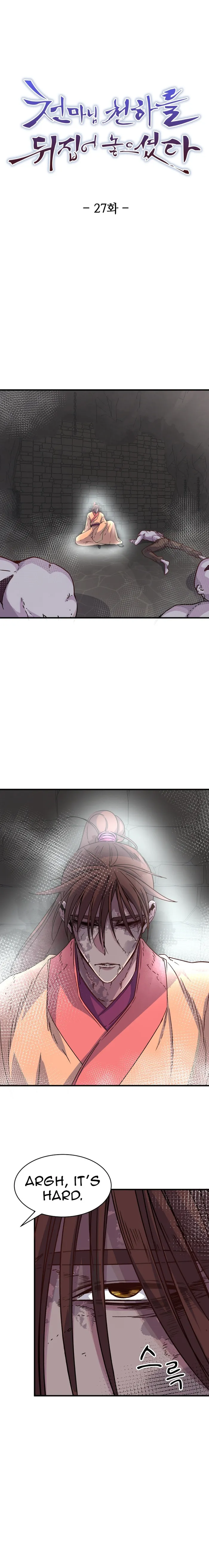 Page 1 of Chapter 27