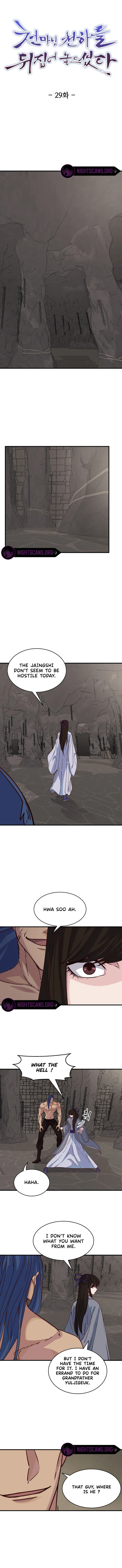 Page 1 of Chapter 29