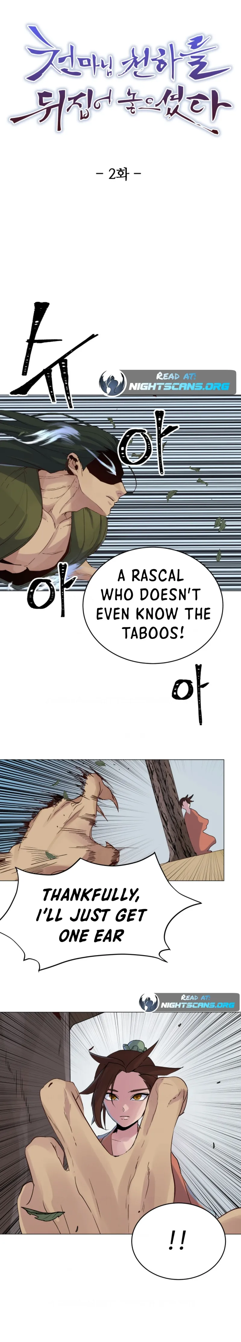 Page 1 of Chapter 2