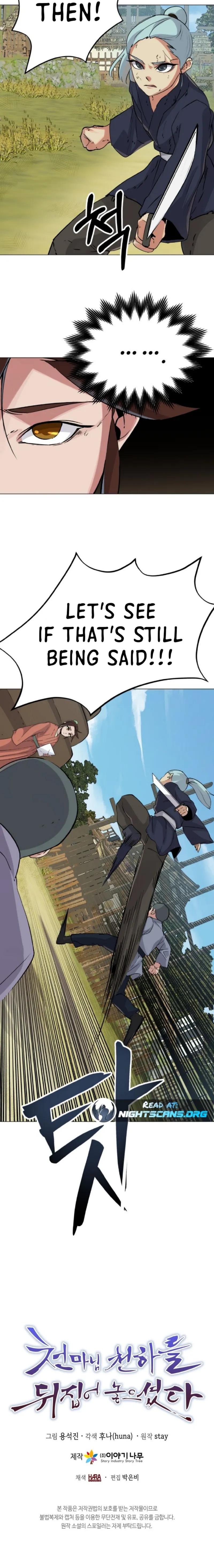 Page 18 of Chapter 2