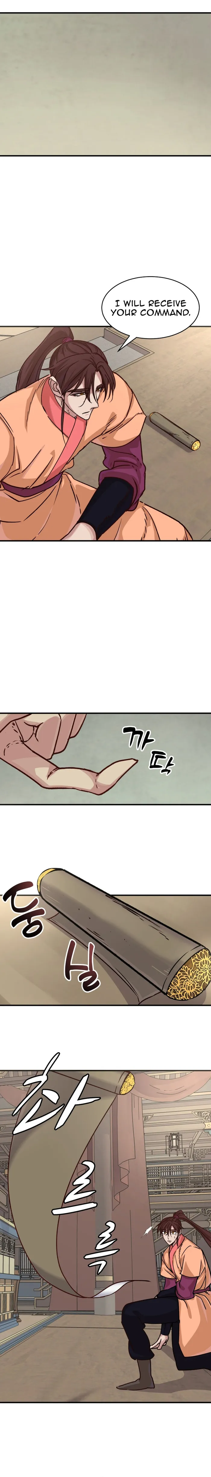 Page 1 of Chapter 33