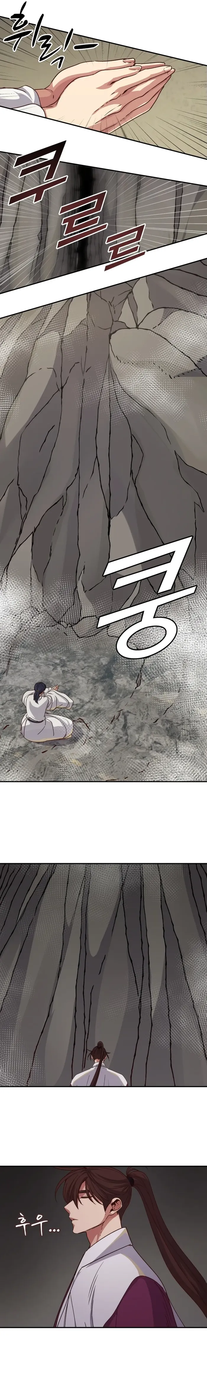 Page 3 of Chapter 38