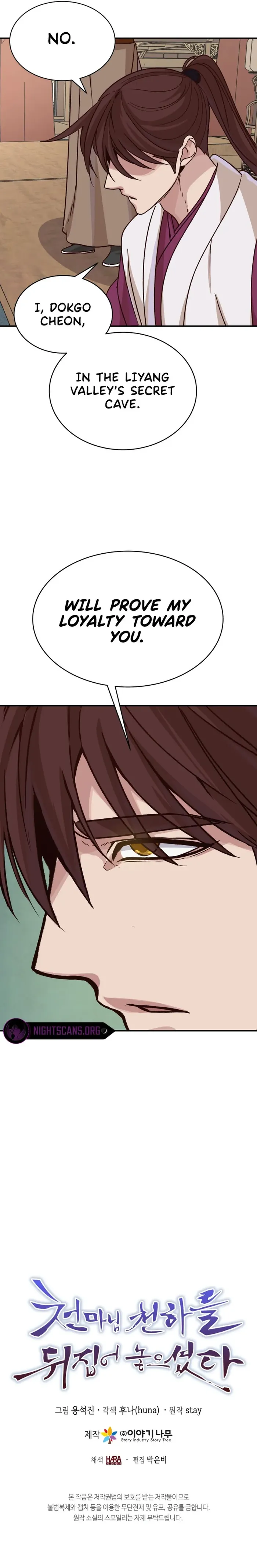 Page 21 of Chapter 39