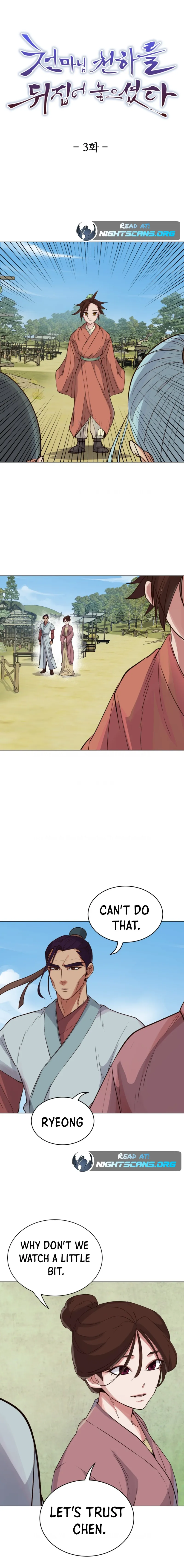 Page 1 of Chapter 3
