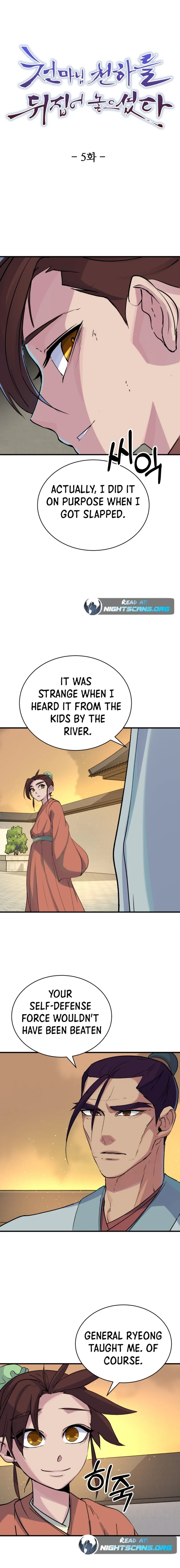 Page 1 of Chapter 5