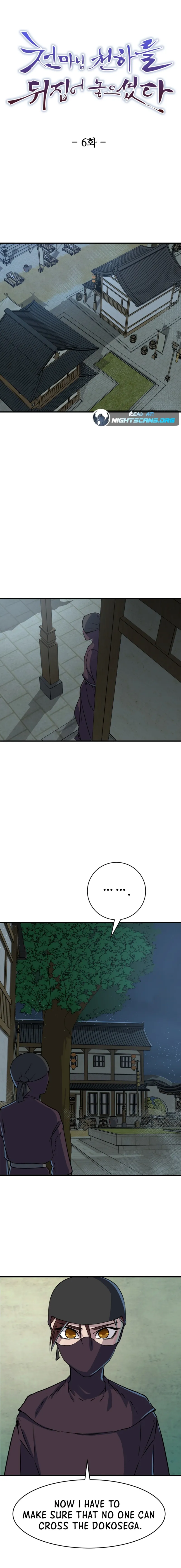 Page 1 of Chapter 6
