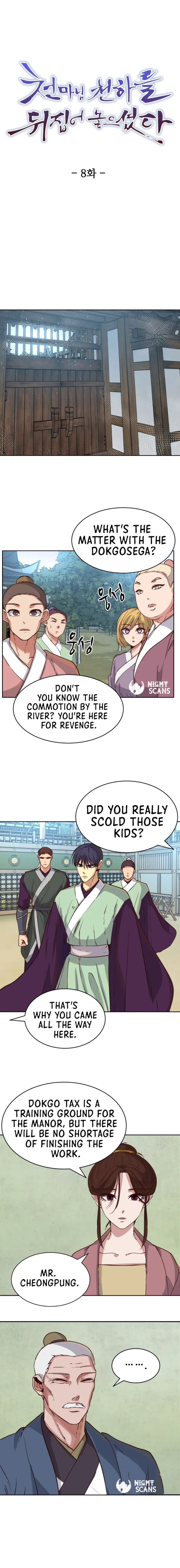 Page 1 of Chapter 8