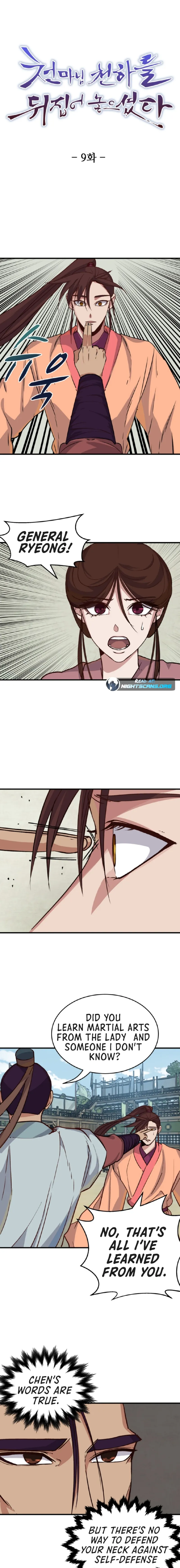 Page 1 of Chapter 9