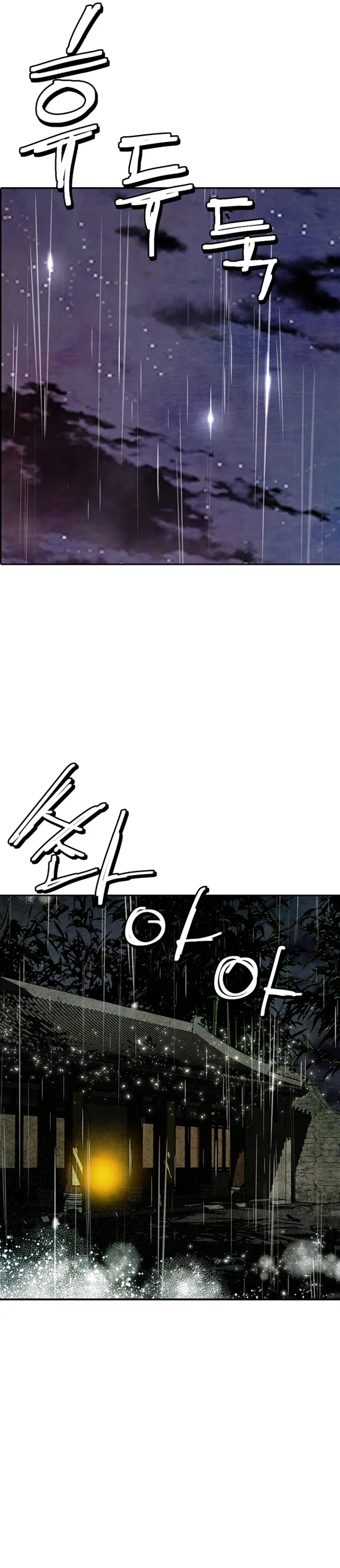 Page 24 of Chapter 12