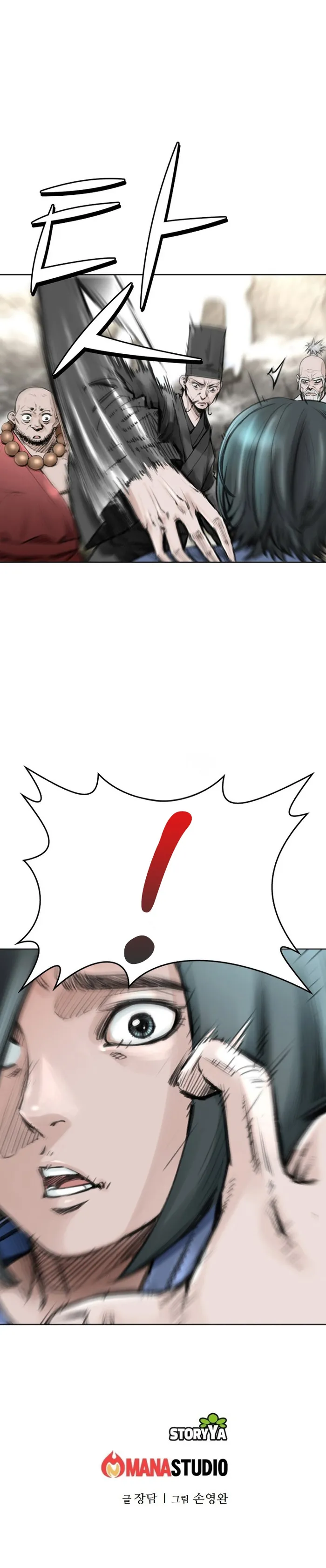 Page 33 of Chapter 13