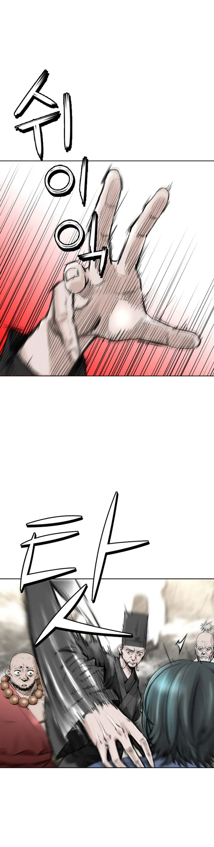 Page 1 of Chapter 14