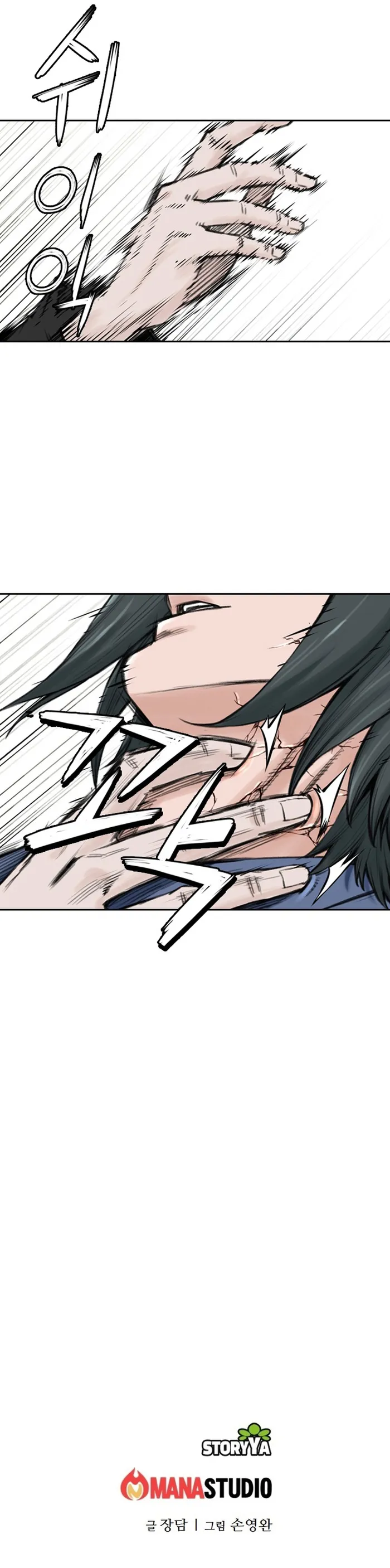 Page 31 of Chapter 15