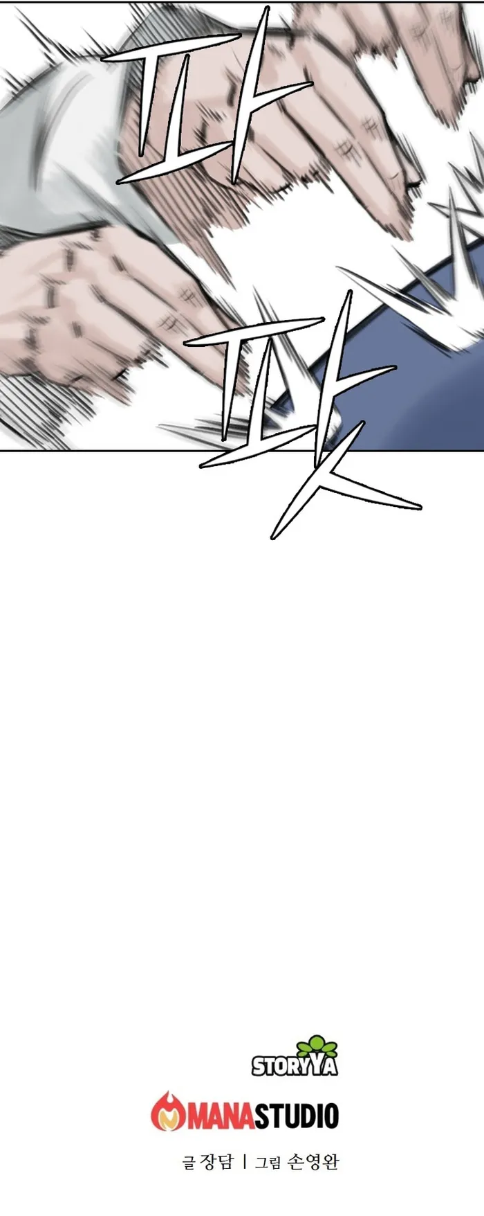 Page 36 of Chapter 16