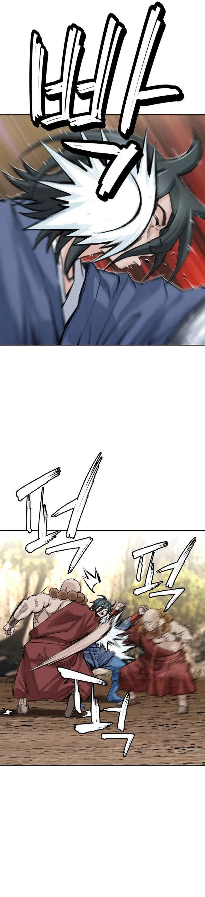 Page 12 of Chapter 17