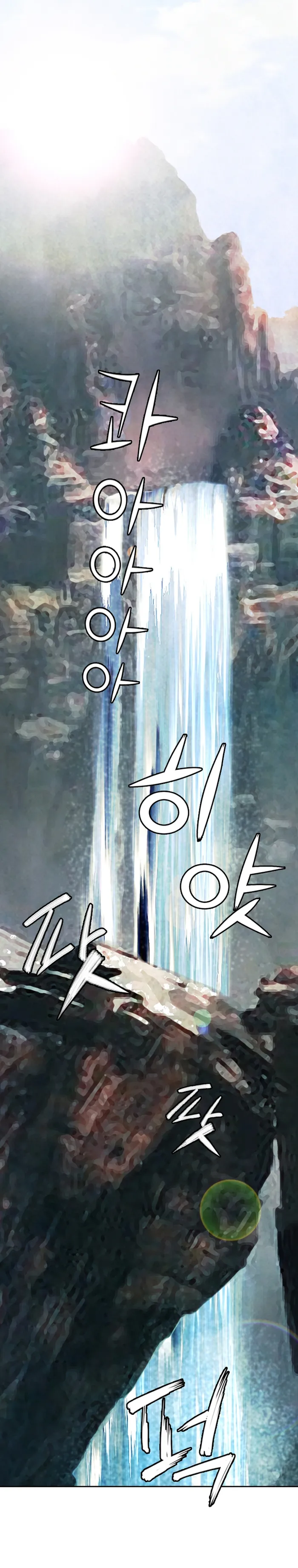 Page 19 of Chapter 17