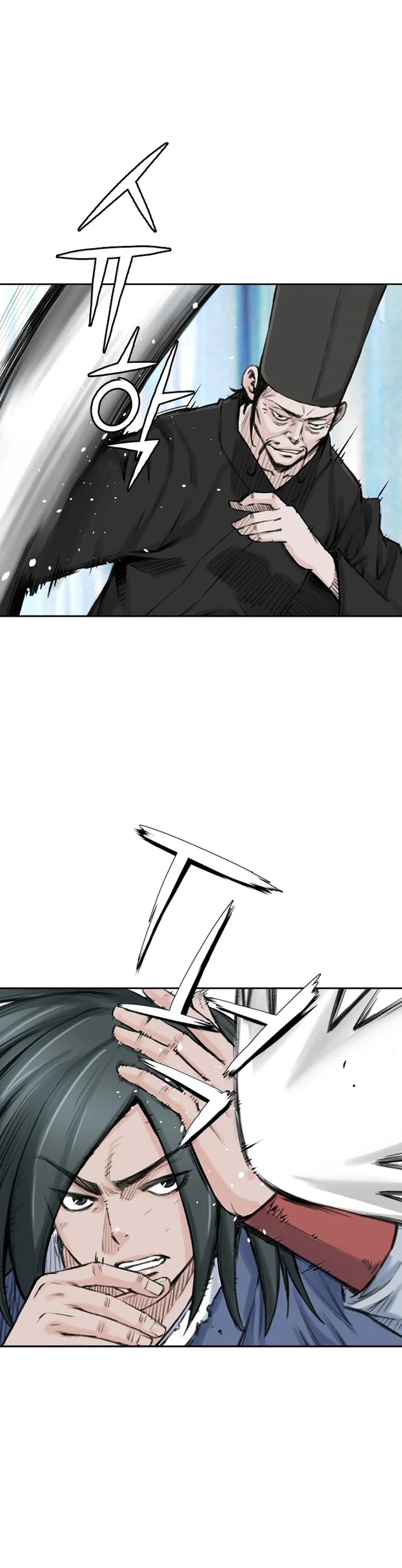 Page 21 of Chapter 17